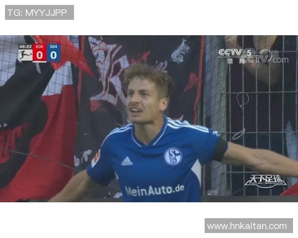 科隆主场迎战沙尔克04双方争夺德甲宝贵积分的激烈对决